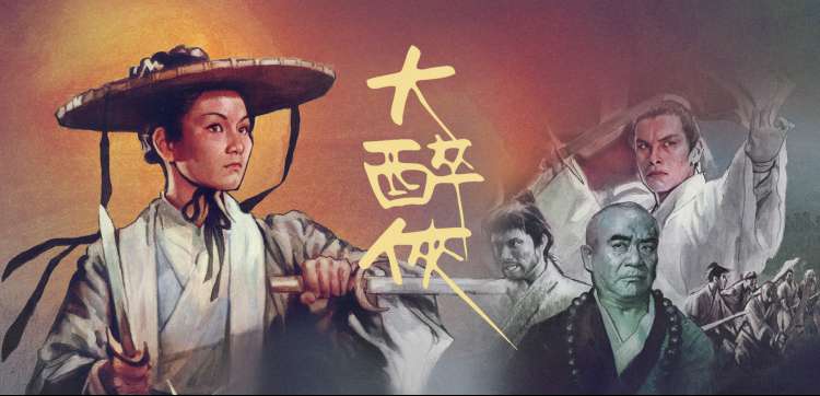 宝藏古装剧推荐·陈情令