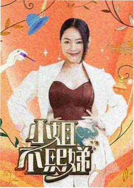 东宫 古装爱情剧推荐
